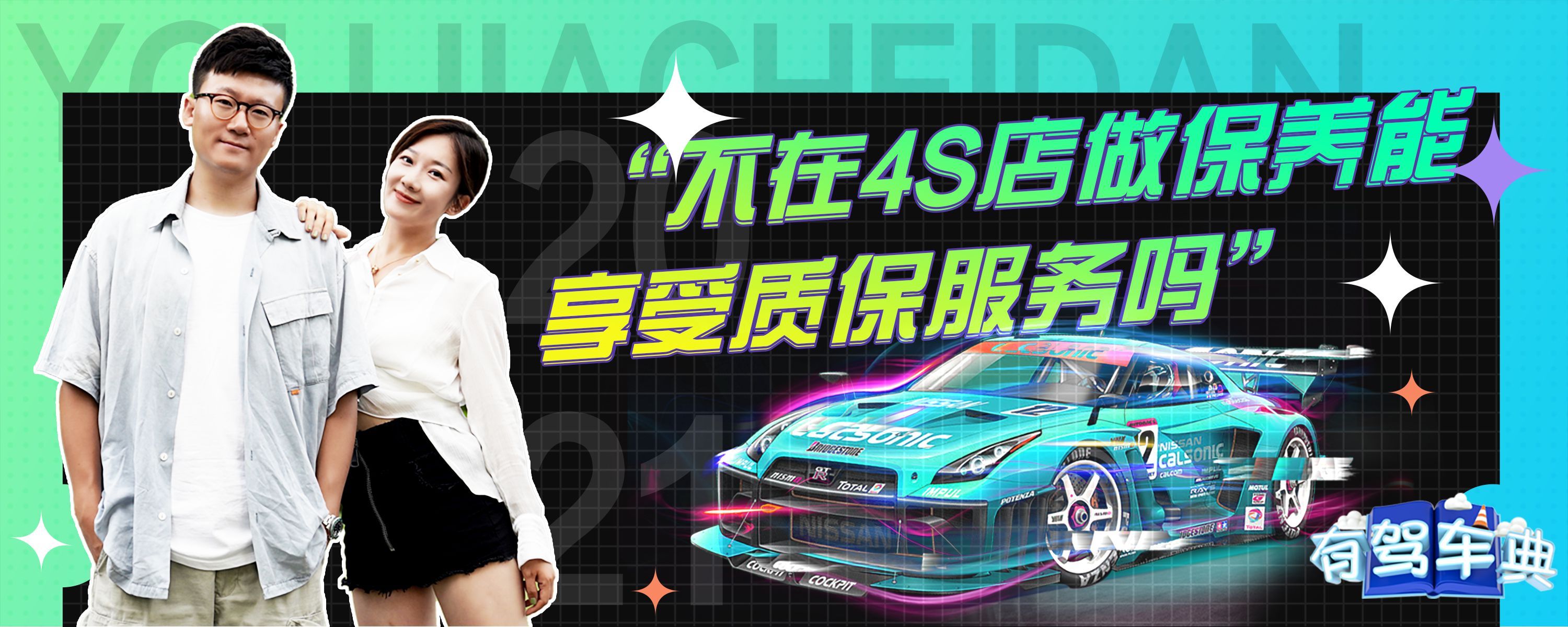 4S店要求签担保协议是真的吗？,合作,求签,法律,第1张