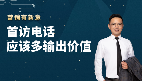 好，用户让我写一篇关于电话号码吉凶的文章。首先，我需要确定文章的标题，得吸引人又专业。，内容部分要详细，不少于854个字，涵盖的方法、注意事项以及吉凶的解释,象征,事业,八字,第1张