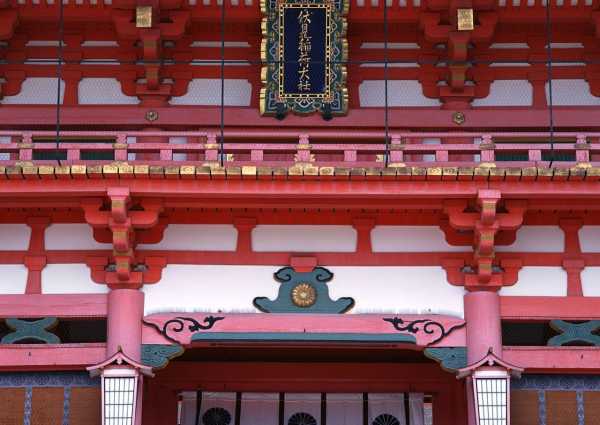 伏见稻荷大社求签24，神明启示与和风文化之韵,象征,求签,占卜,第1张