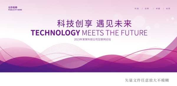 好，用户让我写一篇关于紫白是什么的文章，先写标题，再写内容，内容不少于975个字。首先，我需要明确紫白的基本概念和相关知识,事业,风水布局,风水,第1张