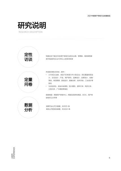 好，用户让我写一篇关于2021年6月9日的文章，关键词是吉时。首先，我需要确定文章的标题，是内容，字数不少于932个字,象征,挑战,吉时,第1张
