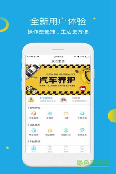 好，用户让我写一篇关于辰山戌向什么最好的文章，先写标题，再写内容，内容不少于869个字。首先，我需要理解辰山戌向是什么意思。辰山指的是地支中的辰，戌也是地支中的戌，这可能涉及到方位和时间的结合,象征,气场,风水布局,第1张