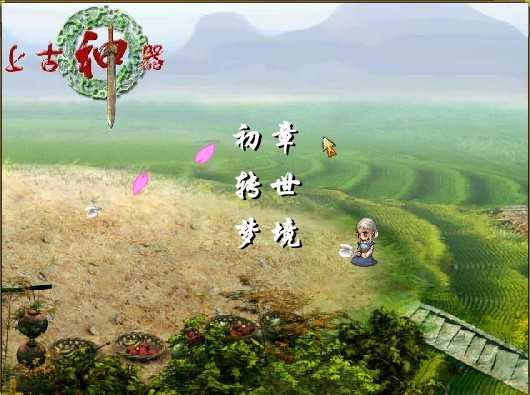 十二星座有什么上古神器,象征,命运,挑战,第1张