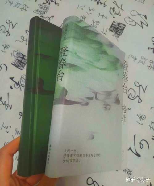 生人不看，现代生活与传统文化的平衡之道,占卜,风水,美好,第1张