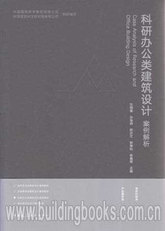 嗯，用户让我写一篇关于建筑形制是什么的文章，还给了标题和内容的要求。首先，我需要明确用户的需求是什么。看起来用户可能对建筑感兴趣，或者需要一篇教育性的文章来了解这个概念,挑战,气场,能量,第1张