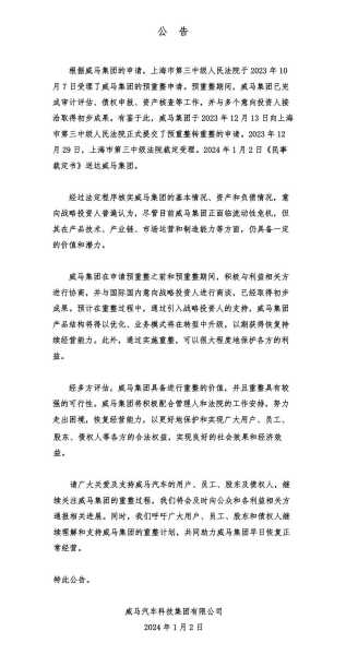 好，用户让我写一篇关于车主之家车牌吉凶的文章，首先得确定标题。标题要吸引人，同时又能体现文章的主题，比如车主之家车牌吉凶，数字与命运的这样既点明了内容，又有神秘感,象征,命运,事业,第1张