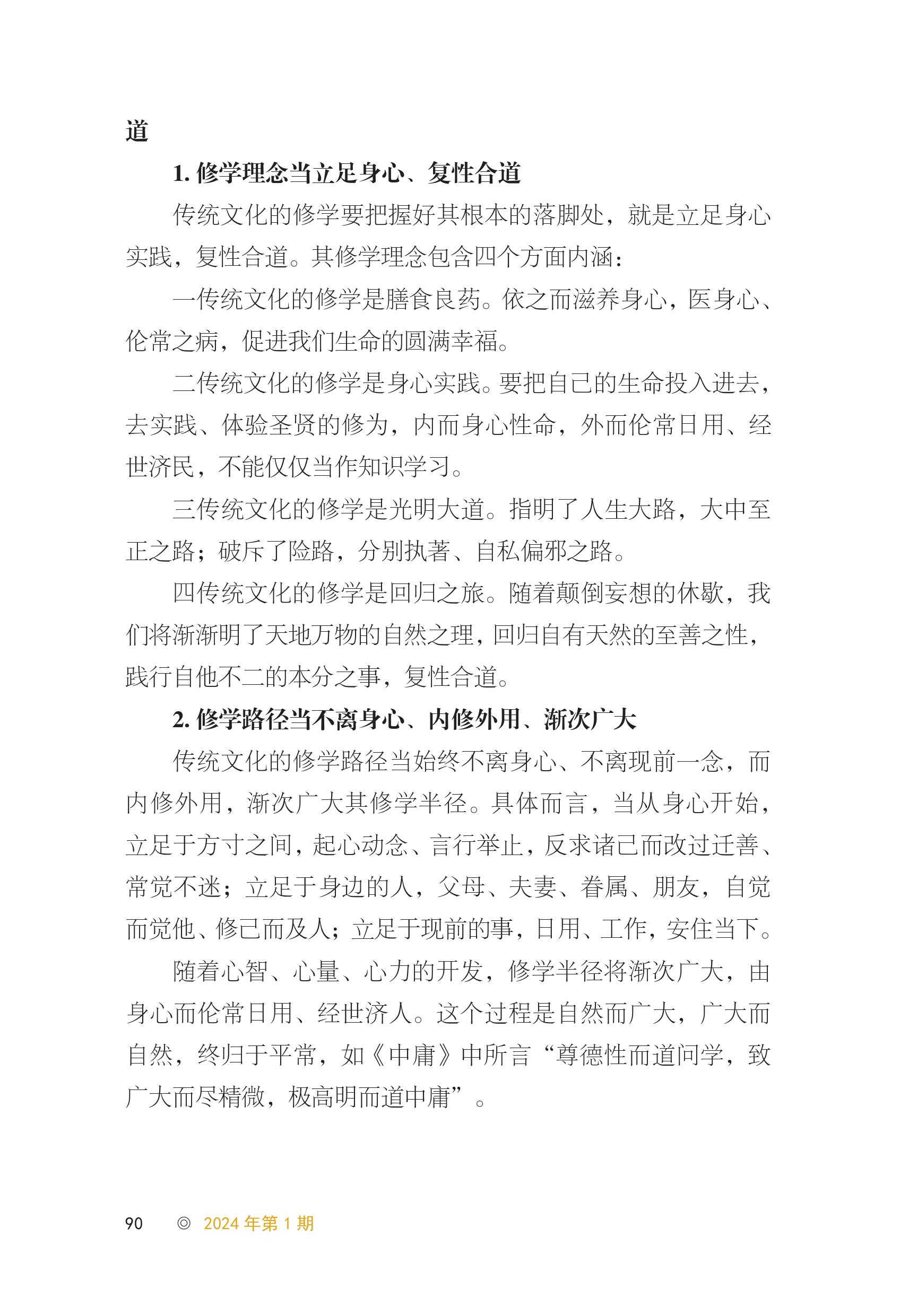 ,可以引用一些文化习俗,比如婚礼选日子、生日派对的时间选择,来说明九点十六分在实际生活中的应用。同时,也要提到可能存在的争议,比如有些人认为这个时间点不一定真的带来,或者有因素影响结果,象征,命运,事业,第1张 ,可以引用一些文化习俗,比如婚礼选日子、生日派对的时间选择,来说明九点十六分在实际生活中的应用。同时,也要提到可能存在的争议,比如有些人认为这个时间点不一定真的带来,或者有因素影响结果,象征,命运,事业,第1张