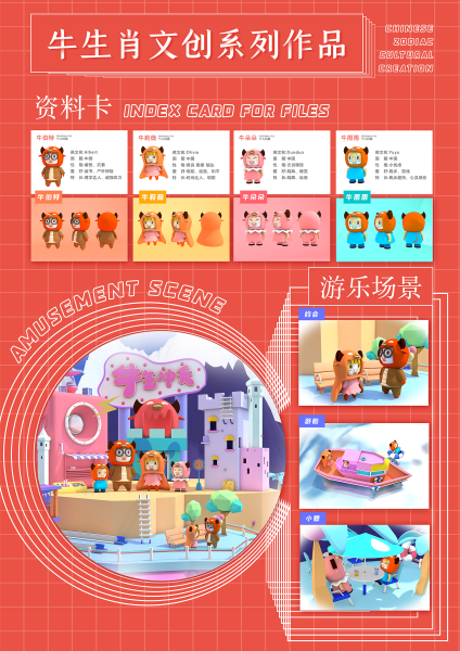 好，用户让我写一篇关于生肖鼠新的一周运势（2月）的文章，标题和内容都要写。首先，我需要确定标题，要吸引人又相关。，内容部分要不少于876个字，涵盖运势分析、建议和祝福,象征,挑战,希望,第1张