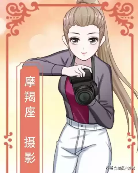 十二星座都会学什么特长?揭秘星座个性与潜能的结合,象征,十二星座,星座,第1张 十二星座都会学什么特长?揭秘星座个性与潜能的结合,象征,十二星座,星座,第1张