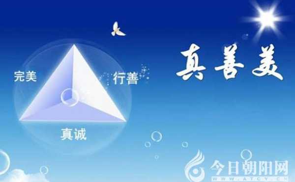 好，用户让我写一篇关于善韵缘生肖运势的文章，标题和内容都要写。首先，我需要理解善韵缘生肖运势这个关键词。看起来是结合了善韵和生肖运势，可能涉及传统文化中的生肖文化，以及与善相关的运势分析,象征,事业,挑战,第1张