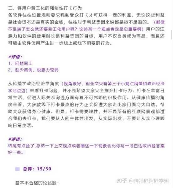 好，用户让我写一篇关于吉凶的应用场景的文章，先写标题，再写内容，内容不少于963个字。首先，我需要理解什么是吉凶，以及它在不同领域中的应用,吉凶,占卜,健康状况,第1张