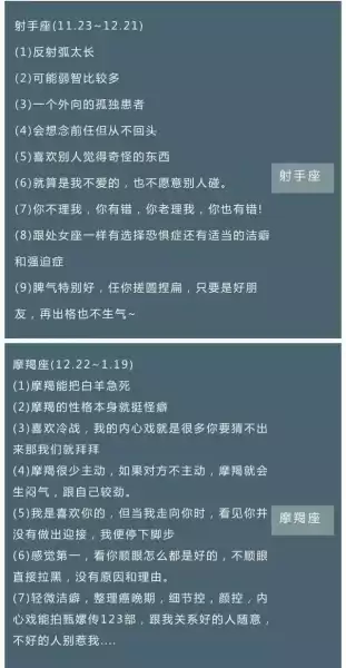 十二星座的，解读神秘与浪漫的象征意义,象征,十二星座,星座,第1张