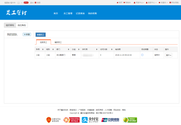 部分，用户要求不少于878个字，所以需要详细展开。首先，我应该分析生肖猴的运势，可能涉及五行、星座、传统习俗等因素。，分三个部分来写，每个部分详细说明一个运势的关键点,事业,挑战,自我,第1张