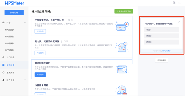 还要考虑用户可能的需求，他们可能希望了解如何在日常生活中应用吉时，或者吉时在现代中的作用。因此，文章需要既有理论又有实际应用的指导。同时，语言要通俗易懂，避免过于学术化，让读者容易理解,希望,吉时,占卜,第1张