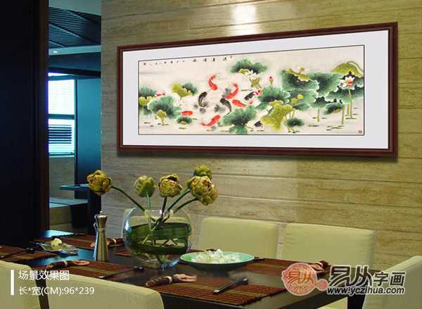 家庭餐厅挂什么画好？画的摆放与选择技巧,事业,希望,气场,第1张