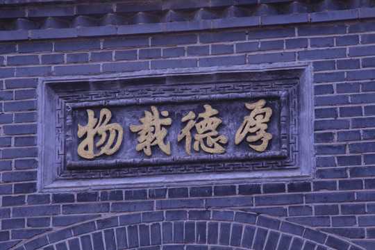 好,用户让我写一篇关于门楼开什么门好的文章,还给了标题和字数要求。首先,我需要确定标题,可能需要结合和门楼的元素,比如门楼开什么门,解析与选择指南这样的标题,既吸引人又明确主题,象征,事业,挑战,第1张 好,用户让我写一篇关于门楼开什么门好的文章,还给了标题和字数要求。首先,我需要确定标题,可能需要结合和门楼的元素,比如门楼开什么门,解析与选择指南这样的标题,既吸引人又明确主题,象征,事业,挑战,第1张