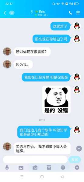 好，用户让我写一篇关于老外测算八字的文章，首先得确定标题。标题要吸引人，可能用老外测算八字，解读神秘的天命密码这样的标题，既点出了主题，又有神秘感,命运,事业,八字,第1张
