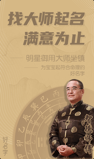 名字的力量，解读强子姓名的吉凶密码,象征,命运,能量,第1张