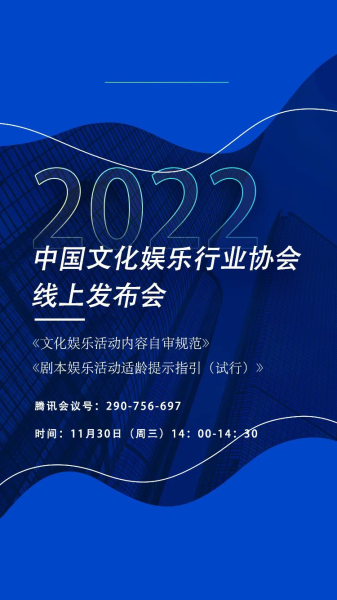 公会要求签两年合同，法律与行业现状的分析,求签,法律,引导,第1张