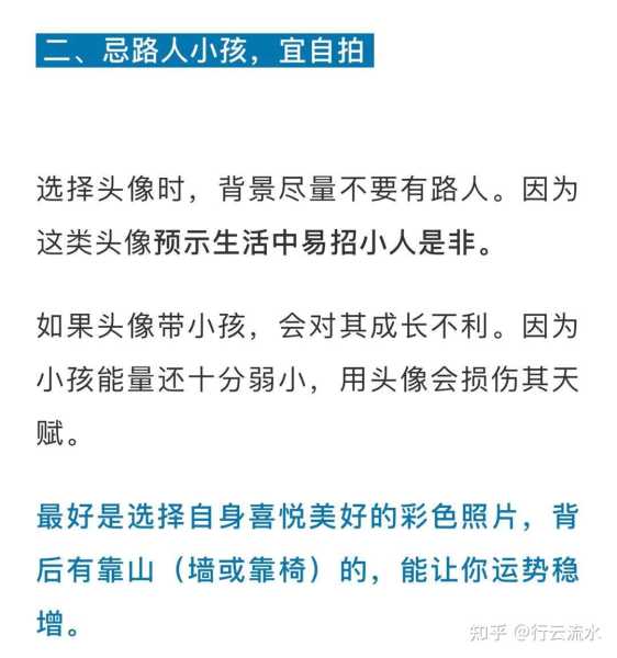 昵称三才吉凶，揭秘你的昵称运势，助力人生美满,挑战,吉凶,第1张