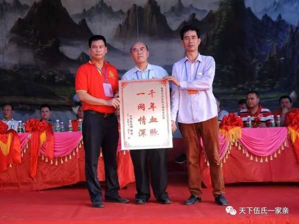 伍姓男宝宝取名好听的名字推荐,事业,希望,宝宝取名,第1张