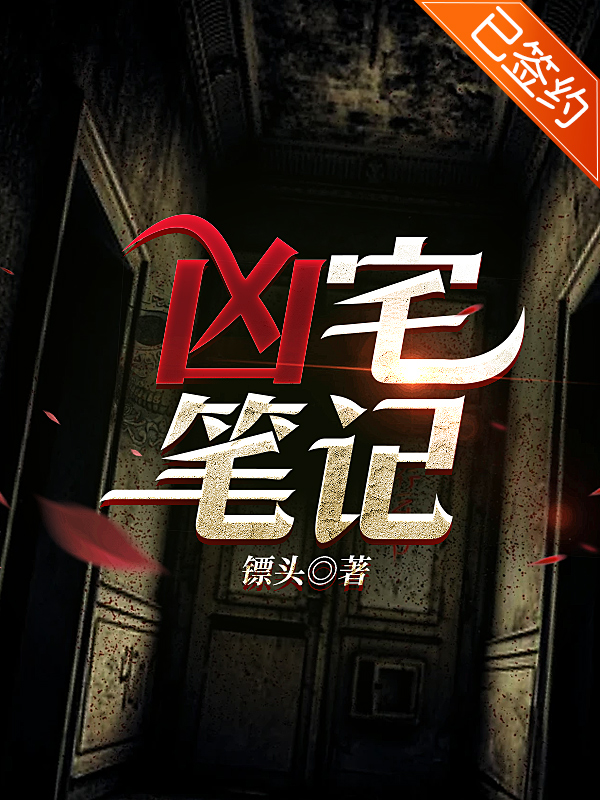 好,用户让我写一篇关于凶宅放什么最好化解的文章,还给了标题和内容的要求。首先,我需要确定标题,要吸引人又专业。,内容部分要不少于997个字,涵盖知识和凶宅化解的建议,象征,希望,气场,第1张 好,用户让我写一篇关于凶宅放什么最好化解的文章,还给了标题和内容的要求。首先,我需要确定标题,要吸引人又专业。,内容部分要不少于997个字,涵盖知识和凶宅化解的建议,象征,希望,气场,第1张