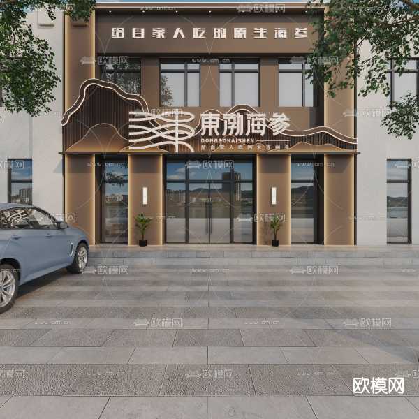 门头石段，解析与选择之道,象征,八字,气场,第1张