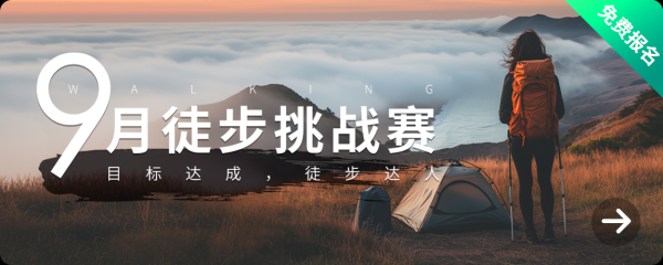 二月九号出行吉时，了解最佳出行时机与注意事项,象征,希望,吉时,第1张