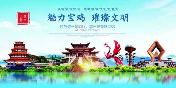 好，用户让我写一篇关于宝鸡法门寺求签的文章，标题和内容都要写。首先，我需要确定标题，得吸引人又相关。可能用宝鸡法门寺求签，与生活的力量这样的标题，既有吸引力，又点明了主题,象征,希望,求签,第1张