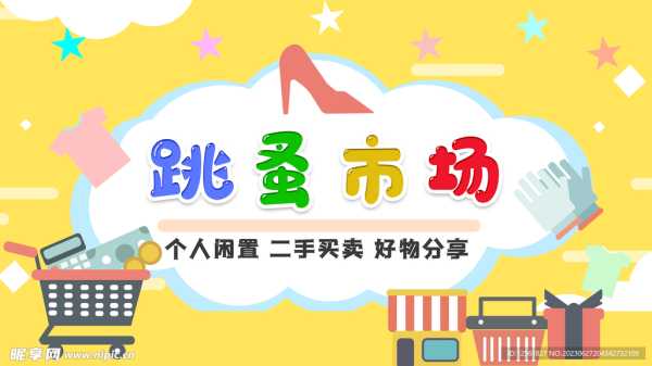 二手房装修选吉时？这些你必须知道的知识,八字,希望,吉时,第1张