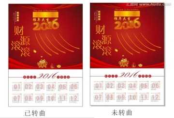 好，用户让我写一篇关于农历十二月什么星座的文章，首先我需要确定用户的需求是什么。看起来用户可能对星座和农历日期的关感兴趣，可能是在寻找生日星座相关的资料，或者是对星座文化有特别的兴趣,象征,挑战,星座,第1张