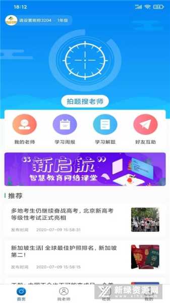 新房入住吉时查询app，让居住体验更美好,希望,吉时,美好,第1张
