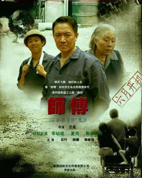 好，用户让我写一篇关于师傅出马预兆的解梦文章。首先，我需要理解师傅出马这个成语的含义。师傅通常指有经验的老师傅，出马就是出门去干事情。这个成语常用来比喻有经验的人去执行任务或处理事情,象征,事业,挑战,第1张