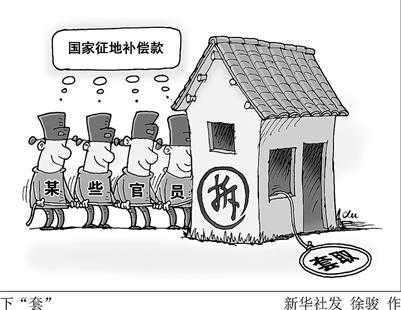 工地签字令，钱换房的荒诞与真相,挑战,希望,求签,第1张