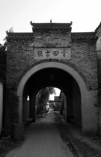 翁田镇店铺开业时间及祝福语解析,象征,希望,成功,第1张