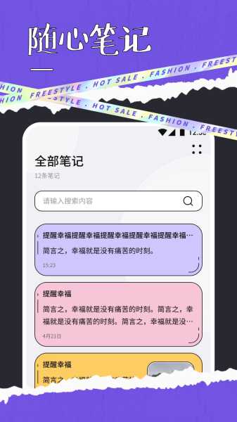 好，用户让我写一篇关于下载老黄万年历吉日吉时的文章，先写标题，再写内容，内容不少于883个字。首先，我需要理解用户的需求。看起来用户可能是在寻找关于如何下载这个软件的指导，或者对这个软件本身感兴趣,吉时,占卜,注意事项,第1张