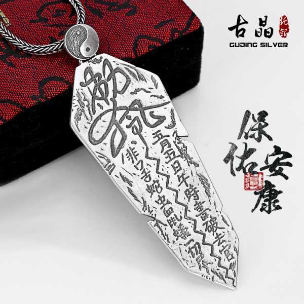 戊午时有吉时吗？auspicious moments的奥秘,吉时,成功,历史事件,第1张