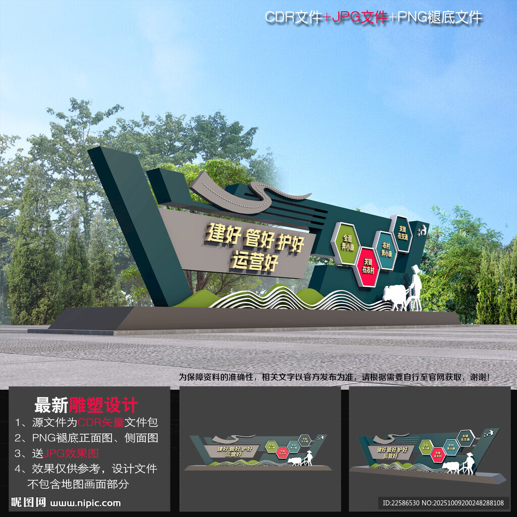 农村发大财的讲究，助您财源滚滚,象征,希望,气场,第1张