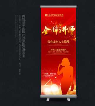 好，用户让我写一篇关于算命先生结局是什么的文章，首先我需要确定标题。标题要吸引人，同时又能明确表达主题，所以算命先生，命运转折与人生智慧听起来不错,命运,事业,挑战,第1张