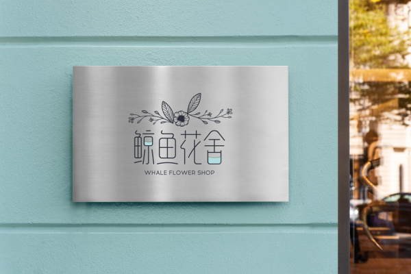 门牌号吉凶，数字背后的,象征,希望,气场,第1张