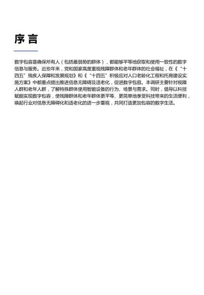 好，用户让我写一篇关于2021年一月搬家吉时的文章。首先，我需要确定一个合适的标题。考虑到搬家和吉时的关，标题可以是2021年一月搬家吉时，选择吉日的智慧与,吉时,吉凶,星座,第1张