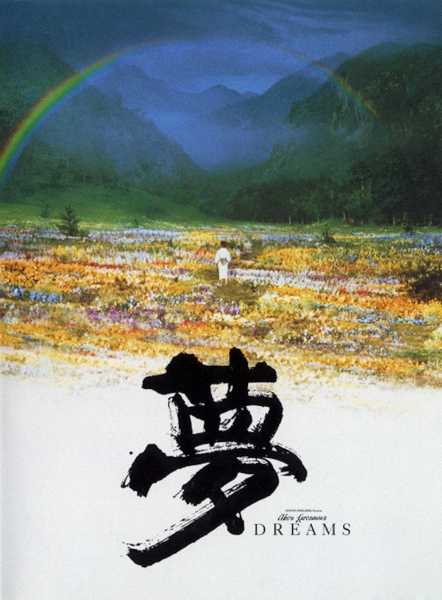 梦到钱，解读周公解梦的深层意义,象征,挑战,希望,第1张