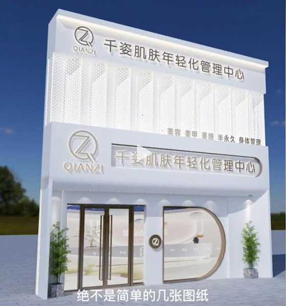 嗯，用户让我写一篇关于门头用什么遮盖最好的文章。首先，我需要明确用户的需求。他们可能是在考虑装修或者装饰门头，想要通过门头来提升，从而带来或者改善居住环境,象征,希望,气场,第1张