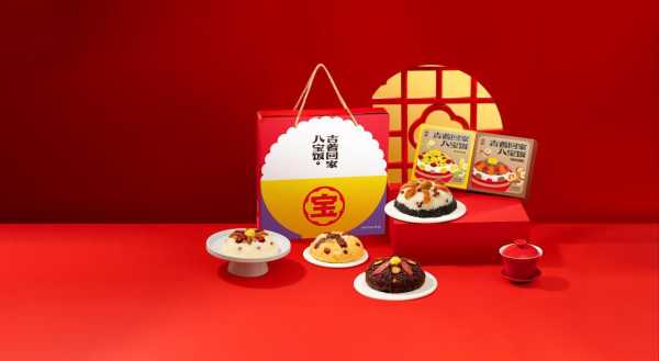 2020年8月8日，传统吉时的现代意义,吉时,与和谐,祈福,第1张