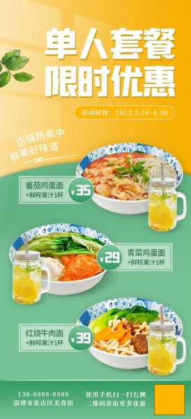 好,用户让我写一篇关于餐饮店地摊的文章,先写标题,再写内容,内容不少于1000字。首先,我需要理解用户的需求。他们可能是在经营一个地摊餐饮店,想要提升店铺的,从而吸引更多顾客,提高营业额,气场,能量,合作,第1张 好,用户让我写一篇关于餐饮店地摊的文章,先写标题,再写内容,内容不少于1000字。首先,我需要理解用户的需求。他们可能是在经营一个地摊餐饮店,想要提升店铺的,从而吸引更多顾客,提高营业额,气场,能量,合作,第1张