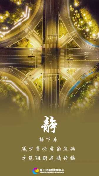 好，用户让我写一篇关于昆山求签解签的文章，首先得确定标题。标题要吸引人，同时包含关键词。我想到昆山求签解签，专业与智慧的结合这个标题，既点出了主题，又突出了专业性和智慧性,事业,求签,吉凶,第1张