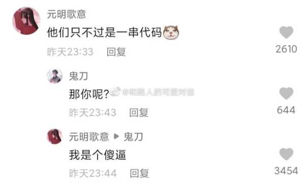 惠州求签寺庙文案抖音指南,希望,求签,成功,第1张