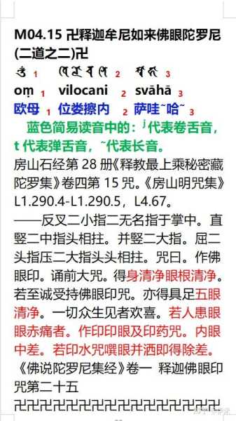 芒砀山算命先生，圣地中的神秘力量,象征,命运,挑战,第1张