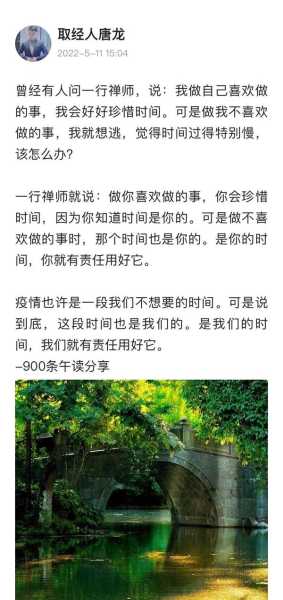 好，用户让我写一篇关于腾龙姓名吉凶的文章，先写标题，再写内容，内容不少于1000字。首先，我需要理解腾龙姓名是什么。可能是指一种通过名字来分析吉凶的方法，结合了传统文化中的姓氏,象征,命运,事业,第1张