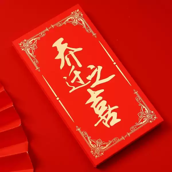 新居乔迁吉时吉日大全，选择合适的时机，开启幸福生活的新篇章,吉时,地理位置,日期,第1张